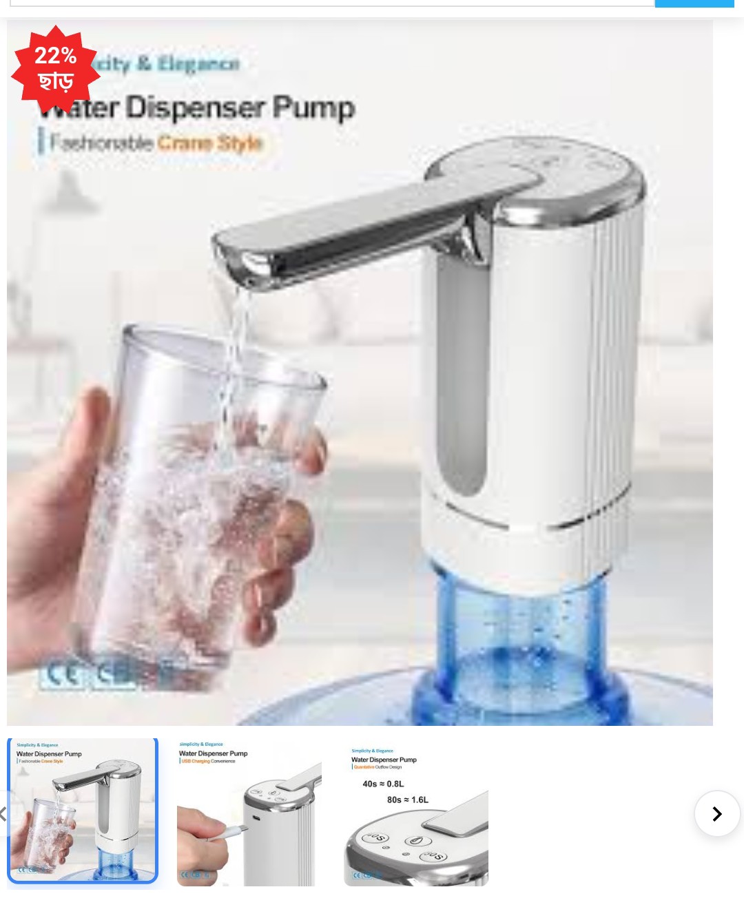 Water Dispensers Foldable Water Bottle Pump Automatic Dispenser Pump Button Control Portable Electric Water Dispenser for Home