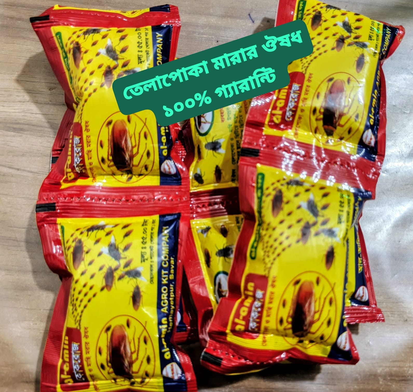 Cockroach Killing Bait Powder (12 pcs)